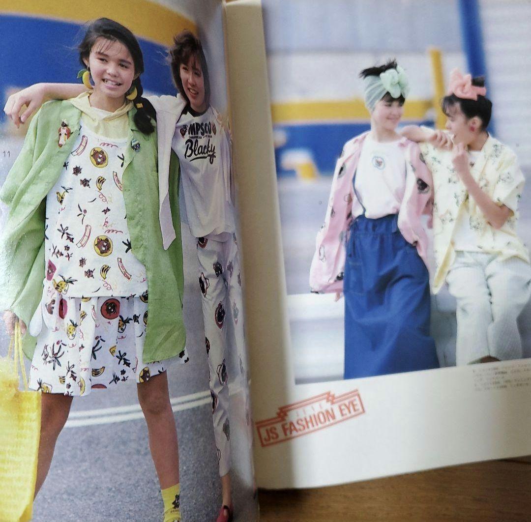 ジュニアスタイル Junie 1985年6月号 No.53 鎌倉書房 昭和レトロ