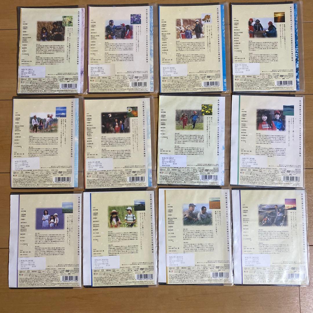 DVD　北の国から　１２巻セット　全巻セット