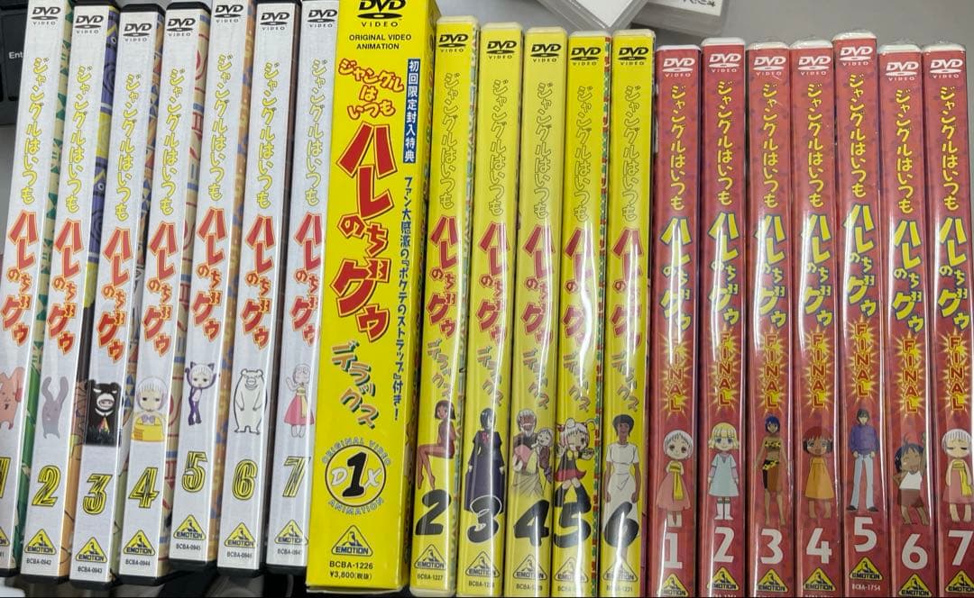 ジャングルはいつもハレのちグゥ DVD 一期二期三期　全巻　セット