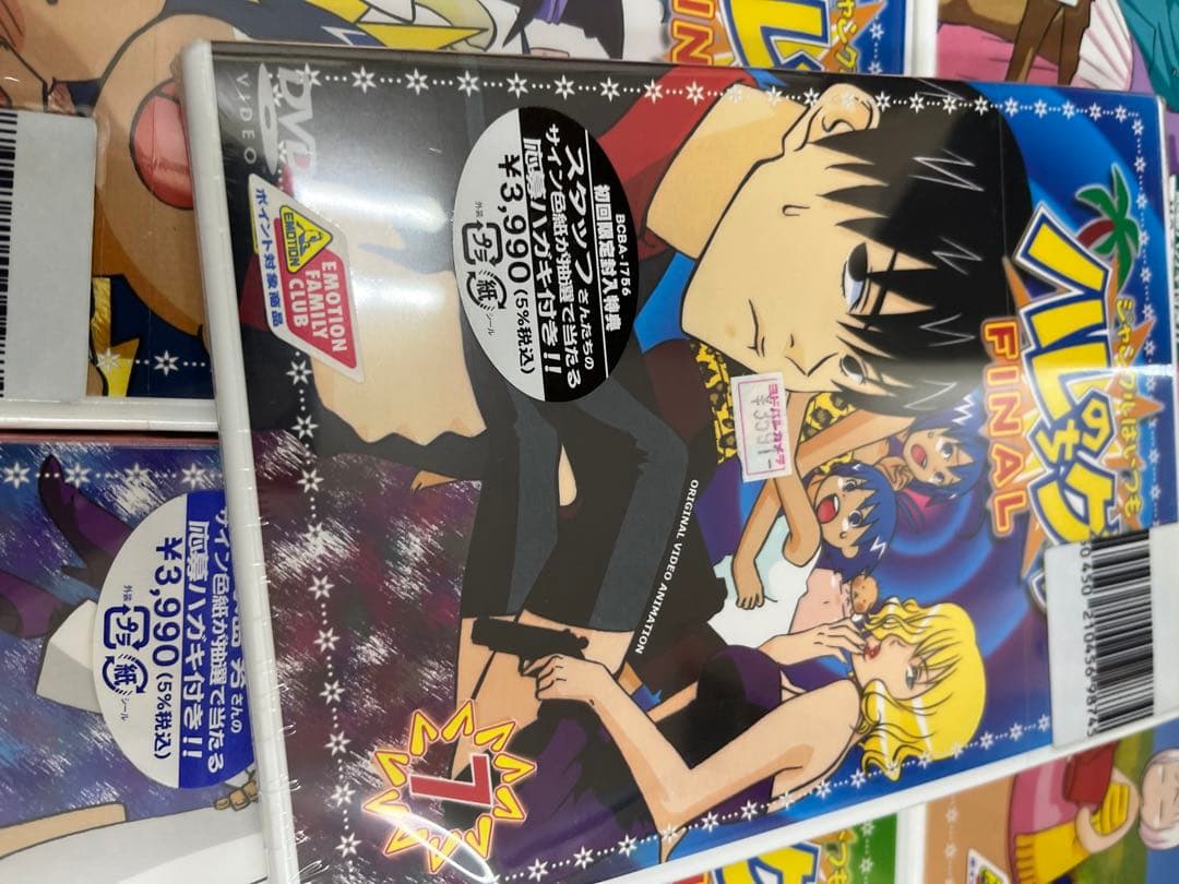 ジャングルはいつもハレのちグゥ DVD 一期二期三期　全巻　セット