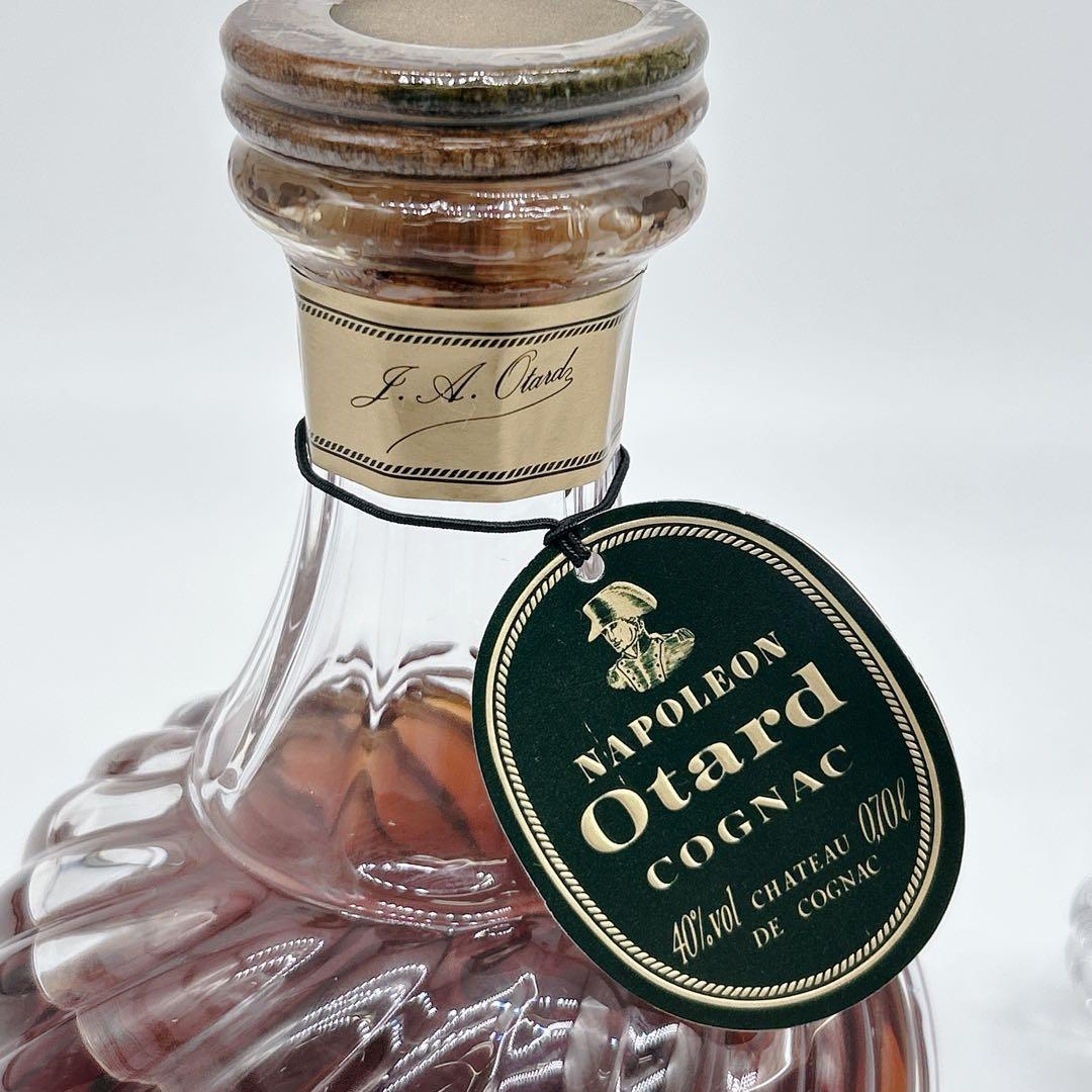 Otard ナポレオン エスカルゴ 700ml ブランデー コニャック　古酒