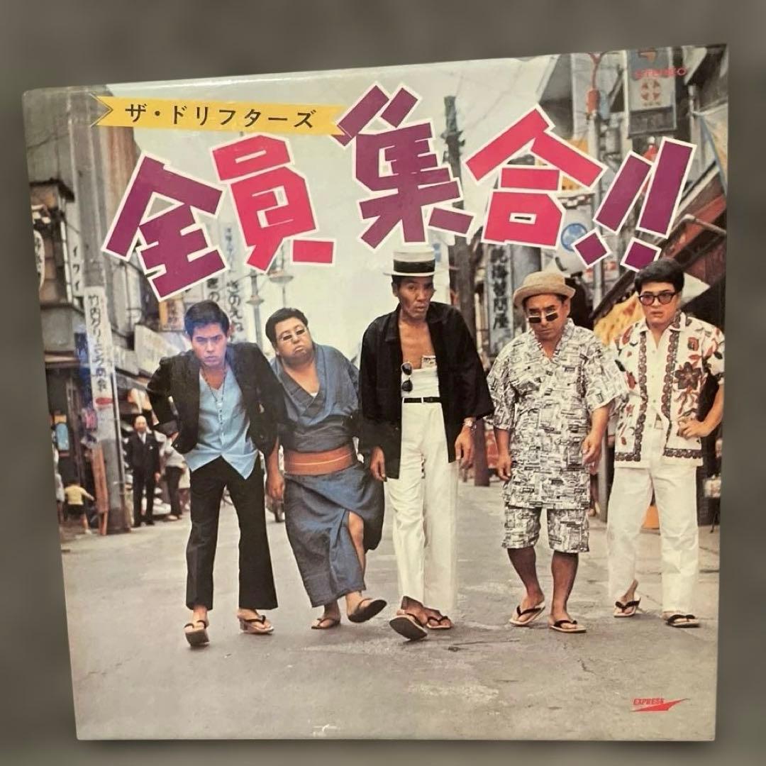 ザ・ドリフターズ 紙ジャケット・コレクション 3タイトル特典BOX付]
