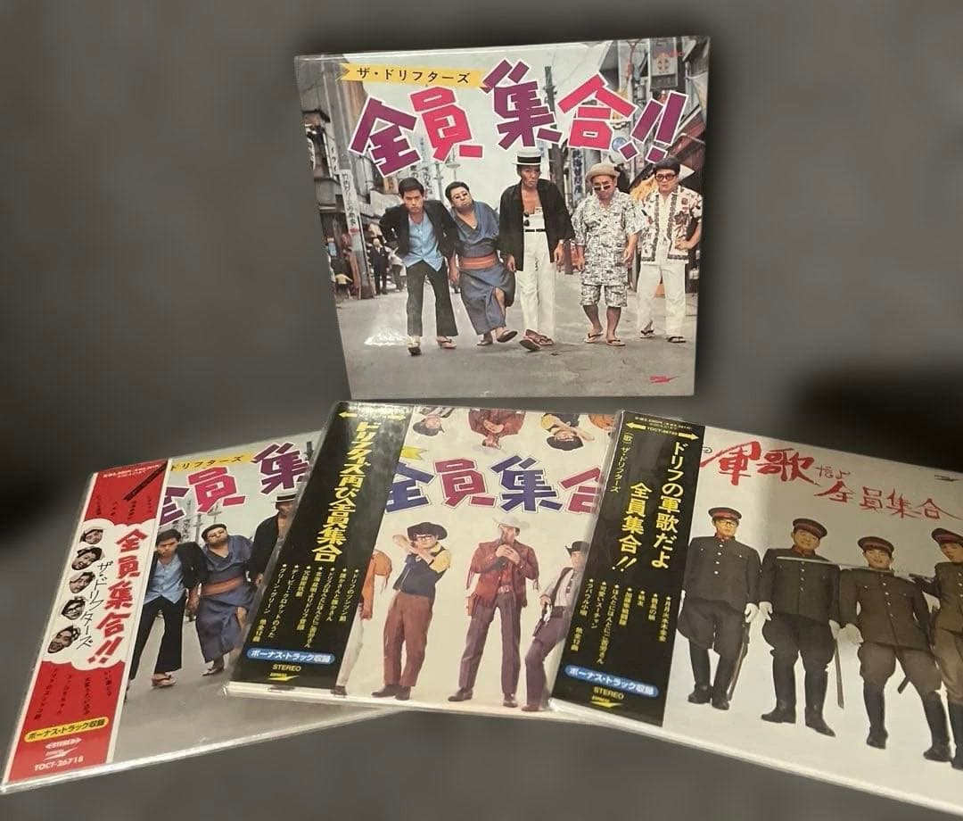 ザ・ドリフターズ 紙ジャケット・コレクション 3タイトル特典BOX付]