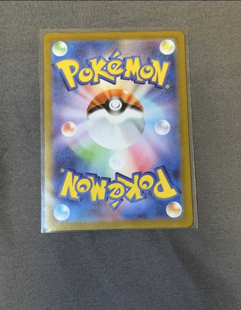 スタートデッキ100 バトルコレクション収録 メガリザードンY ex MUR