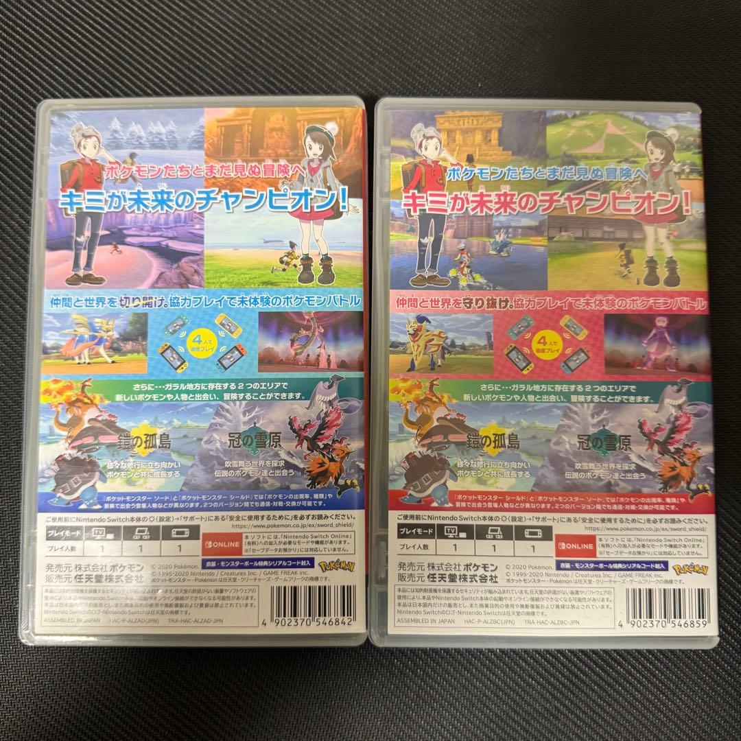[匿名配送] ポケットモンスター ソード シールド エキスパンションパス　セット