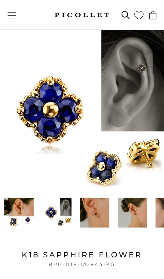 picollet サファイア フラワー ピアス k18 ピコレ