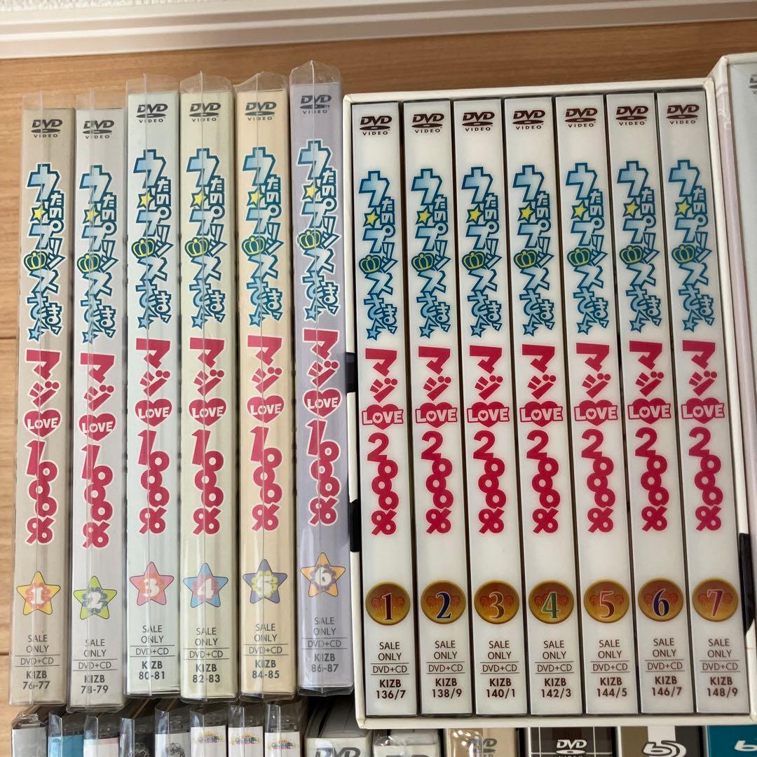 うたの☆プリンスさまっ♪ DVD、Blu-ray、CDセット