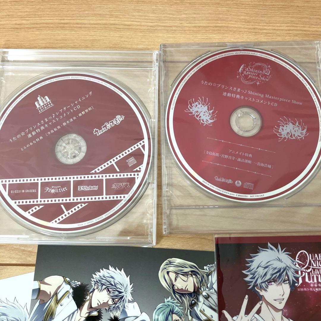 うたの☆プリンスさまっ♪ DVD、Blu-ray、CDセット