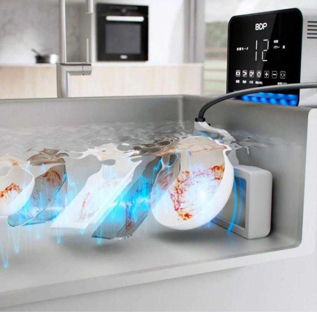 未使用 BDP The Washer Pro 超音波食洗機