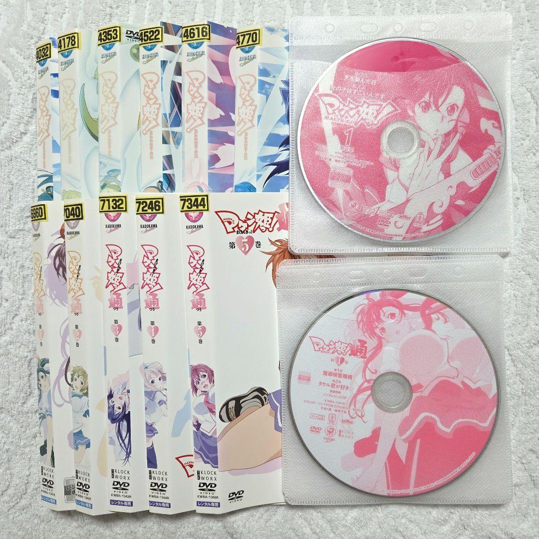 アニメ　マケン姫っ!　マケン姫っ!通　DVD　計11巻セット　レンタル落ち　中古