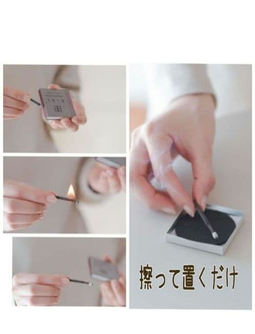 【完売品】 hibi ひとめせんぼん マッチタイプのお香 新品