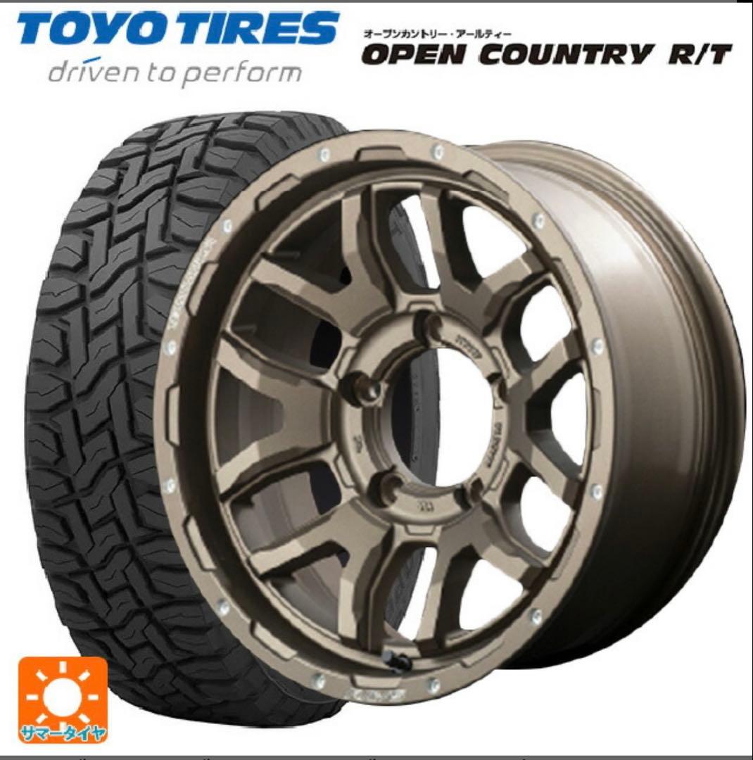 [たーろ］ジムニーシエラ　ノマド　タイヤホイール4本セット