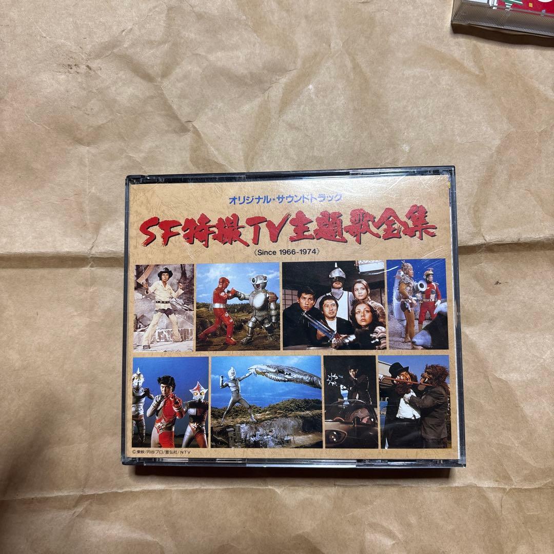 SF特撮TV主題歌全集