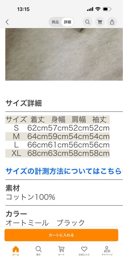 ★ラングリッツレザー ハーフジップスウェット LLC-010 ブラック L 美品