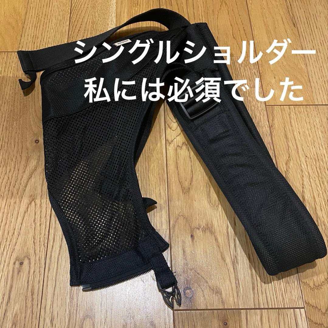 POLBAN ADVANCE ヒップシート　ブラック　シングルショルダーつき