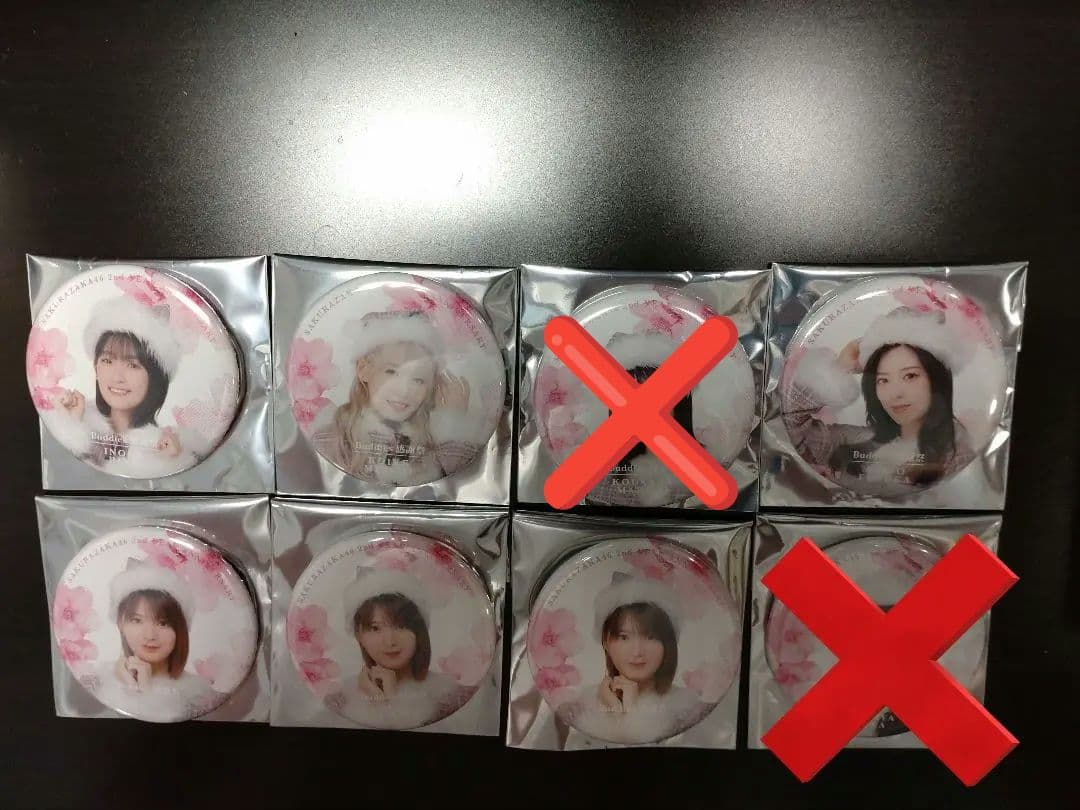 櫻坂46 まとめ売り