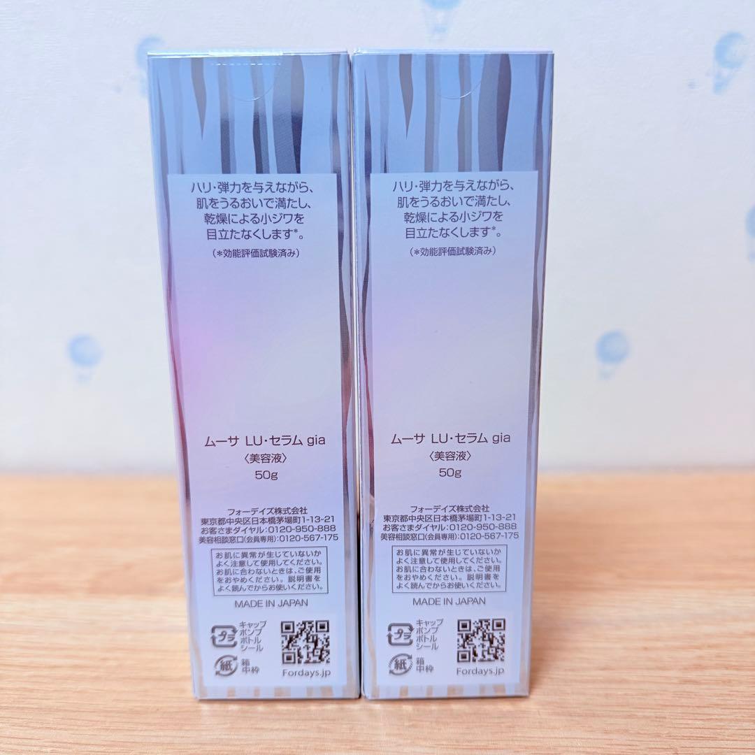 フォーディズ　ムーサ L.U. セラム 4本