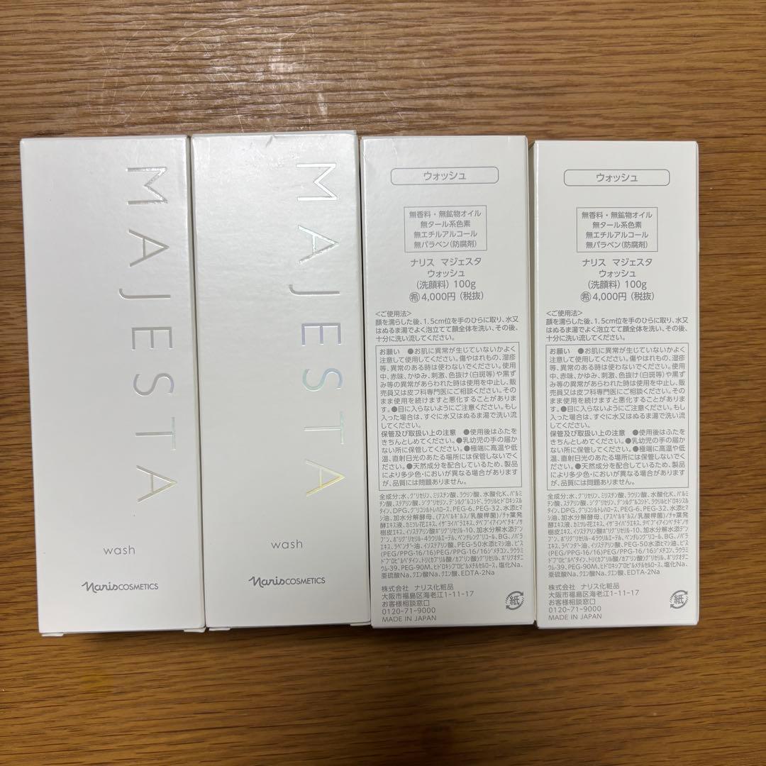 ❤︎激安⭐️ナリス化粧品⭐️マジェスタ　ウォッシュ100g✖️4本