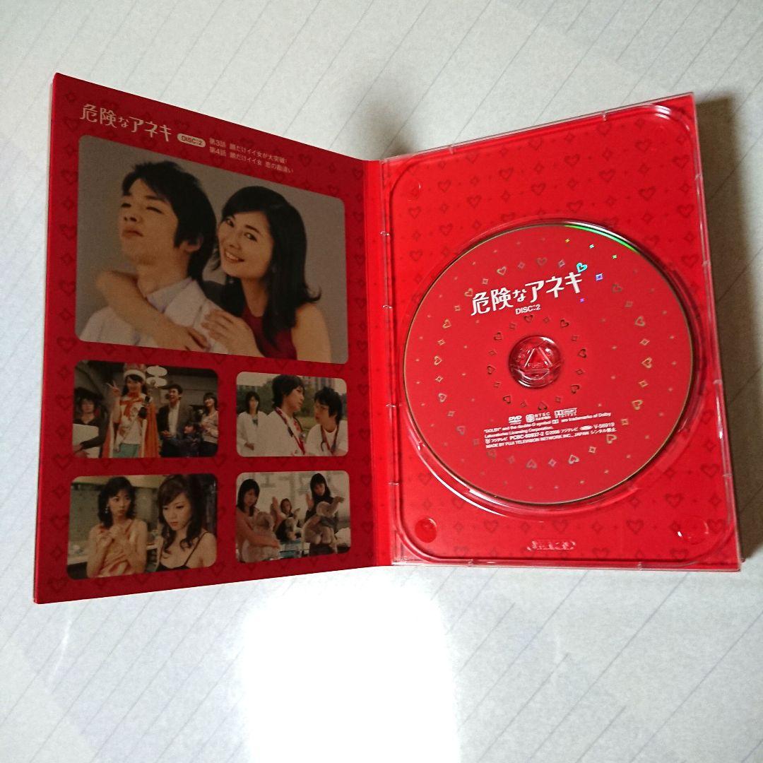 美品 危険なアネキ DVD-BOX〈6枚組〉