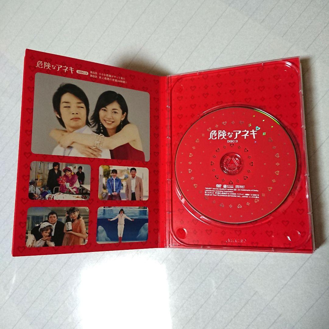 美品 危険なアネキ DVD-BOX〈6枚組〉