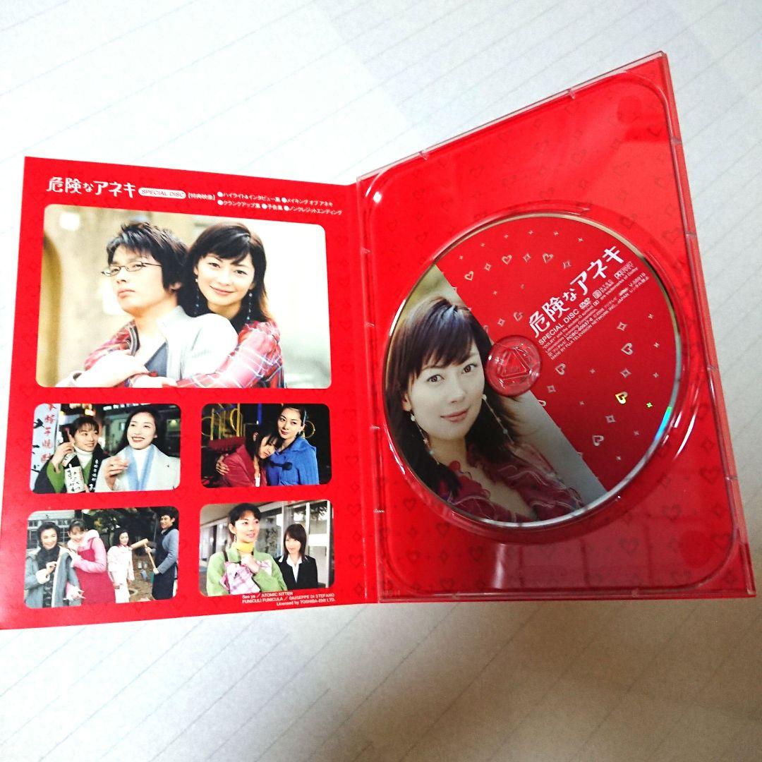 美品 危険なアネキ DVD-BOX〈6枚組〉