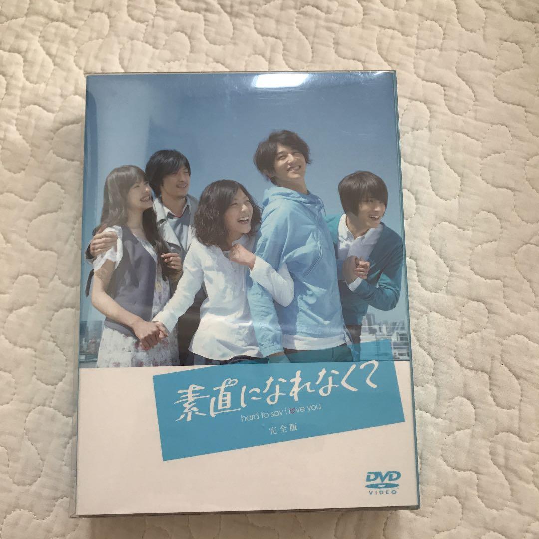 素直になれなくて 完全版DVD-BOX〈6枚組〉ジェジュン美品