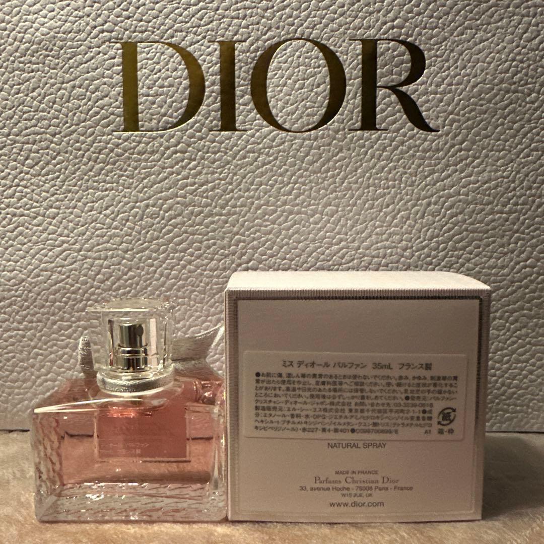 セール Diorサンプル付ミスディオールパルファン35ml＆リボン付ギフト袋