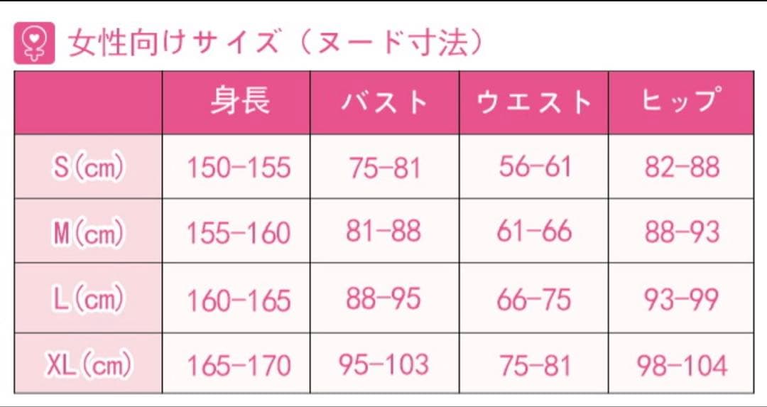 ローレン・イロアス通常 コスプレ