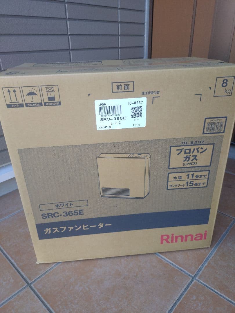 Rinnaiリンナイ SRC-365E ガスファンヒーター　プロパン用新品未開封