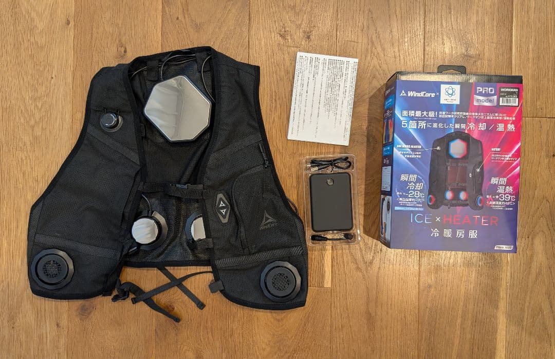 ワークマン　WindCore　ペルチェベストPro２　2025年モデル