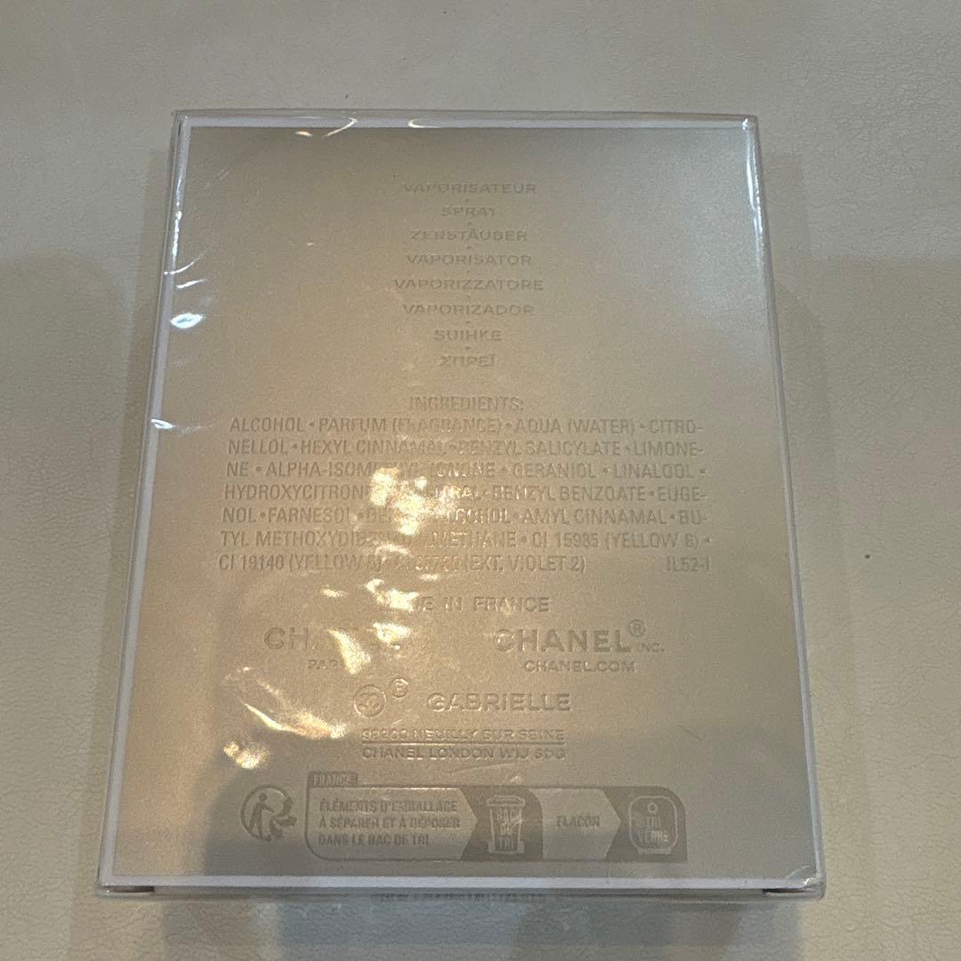 香水(女性用) CHANEL GABRIELLE ESSENCE 100ml