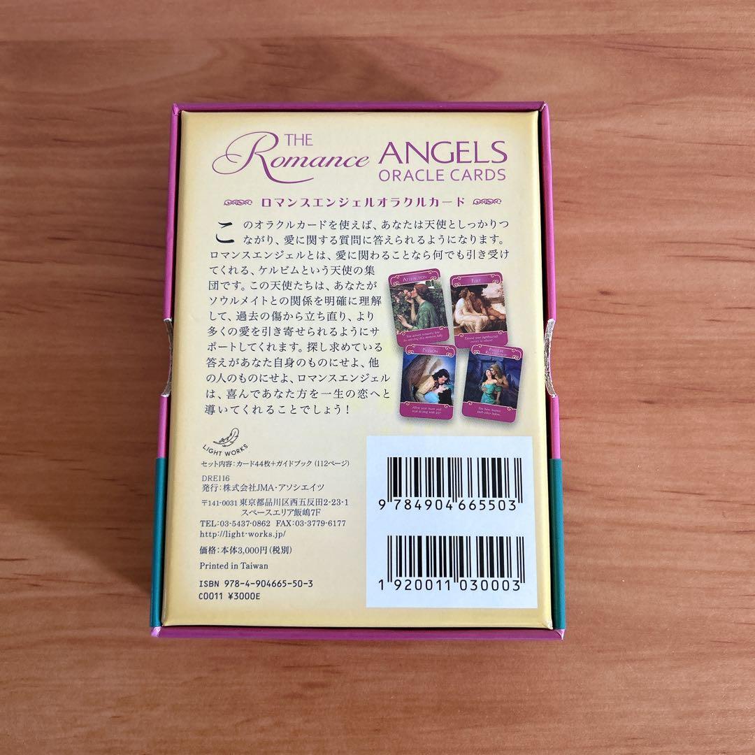 ロマンスエンジェルオラクルカード　日本語版　正規品