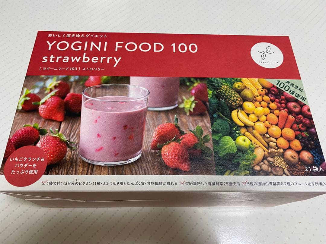 YOGINI FOOD 100 ストロベリー、カカオ、フルーツミックス 箱売り