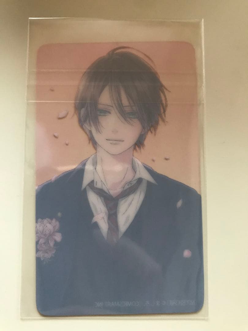 《特典のみ》山田くんとLv999の恋をする