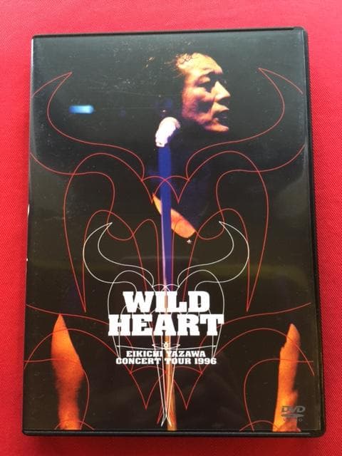 矢沢永吉 DVD WILD HEART CONCERT TOUR 1996