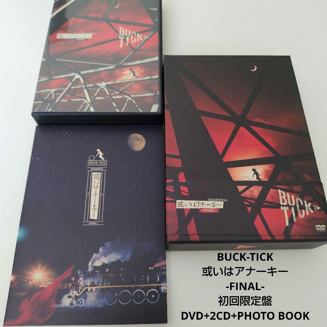 BUCK-TICK/TOUR2014 或いはアナーキー-FINAL-〈初回限定…