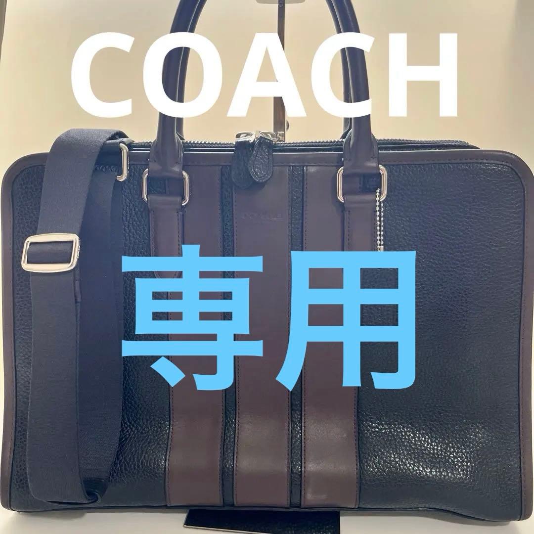 COACH コーチ 2way ビジネスバッグ　ブリーフケース　F72308
