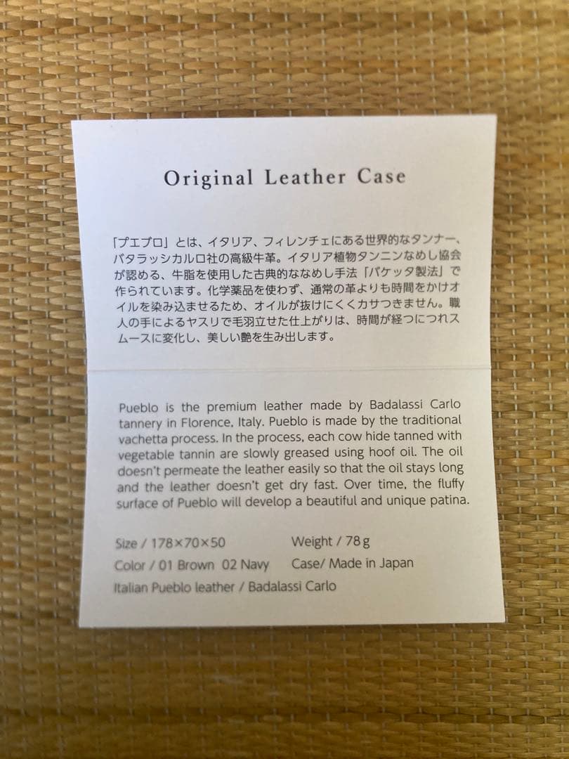 TAYLOR WITH RESPECT クロムエクセルレザー メガネケース