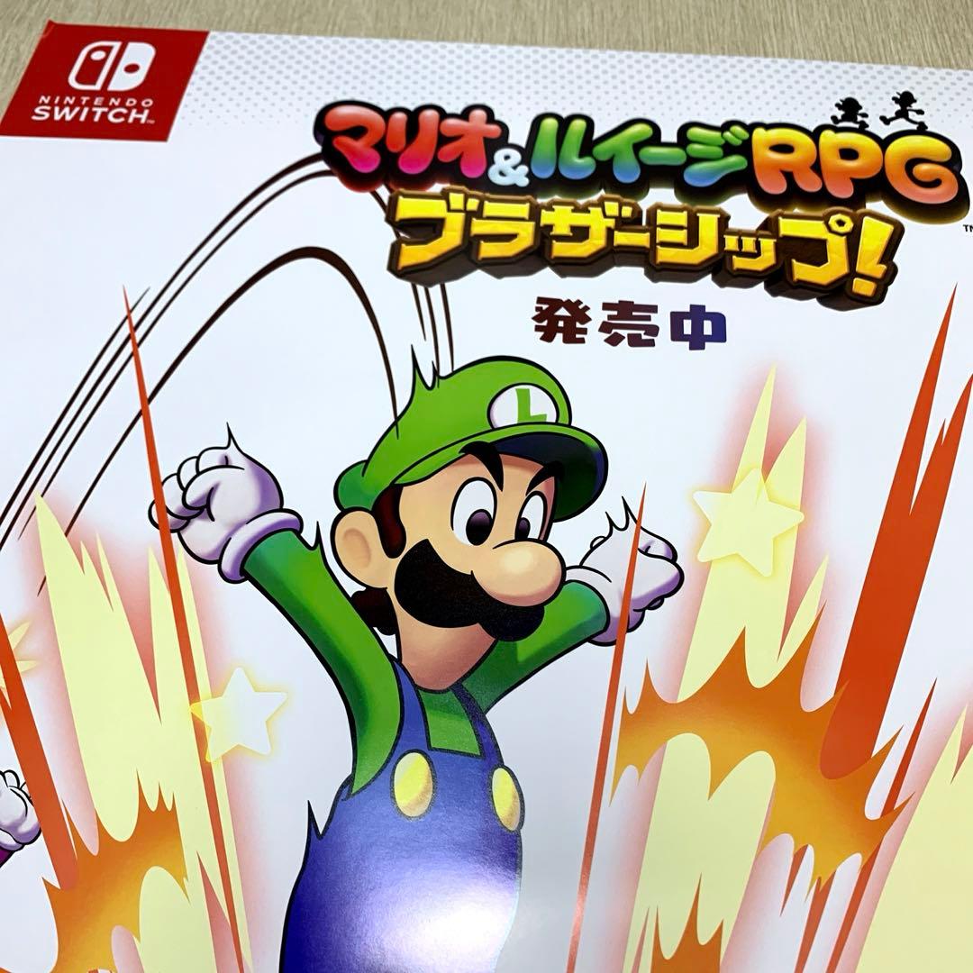 マリオ＆ルイージRPG ブラザーシップ！　販促用B2ポスター　3枚セット