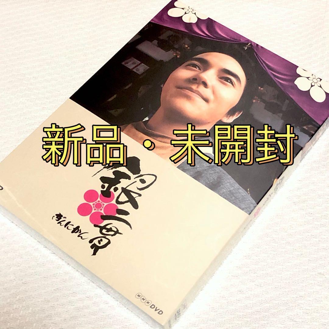 【新品、未開封】銀二貫　DVD　時代劇　松岡茉優　芦田愛菜　林遣都