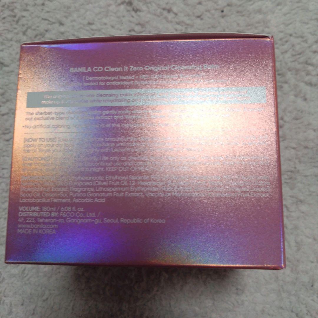 【新品】バニラコ クリーンイットゼロクレンジングバーム 180ml　6個セット