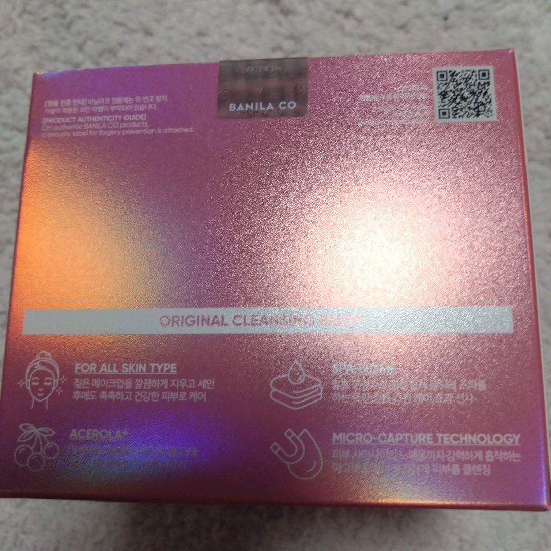 【新品】バニラコ クリーンイットゼロクレンジングバーム 180ml　6個セット