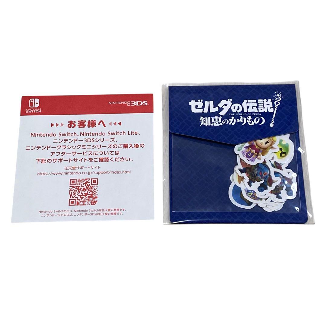 【新品/未開封】Nintendo Switch Lite ハイラルエディション