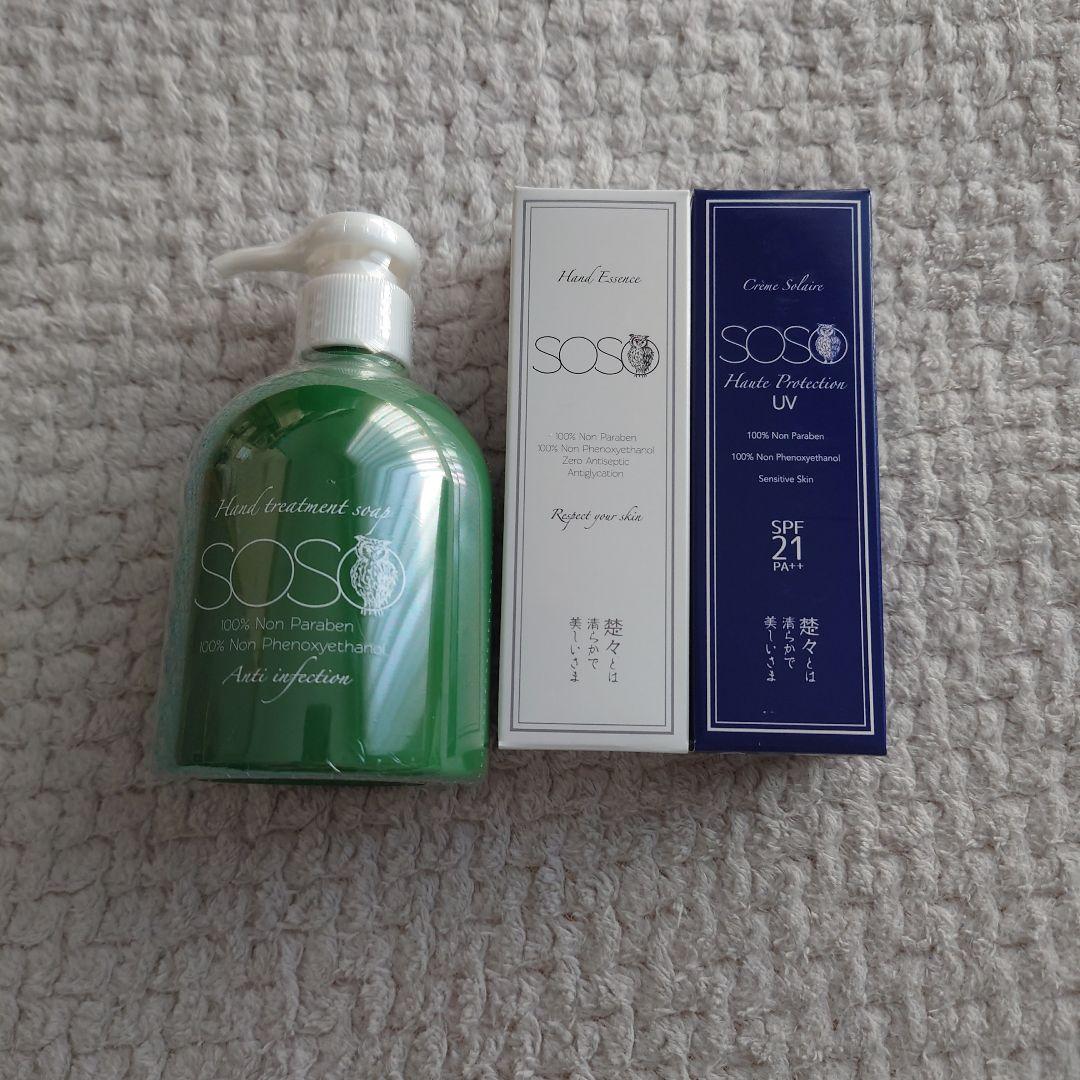 新品未開封　SOSO ハンドエッセンス クレームソレイユオートプロテクションなど