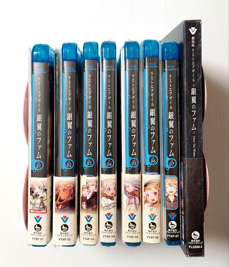 ラストエグザイル　銀翼のファム　Blu-ray　全巻セット　劇場版　DVD