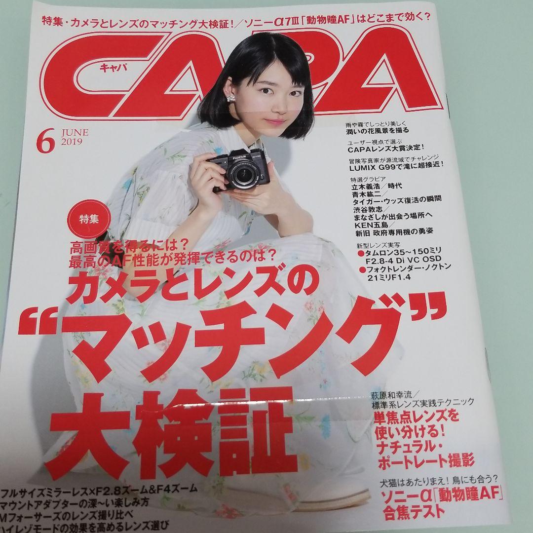 カメラ紙セット