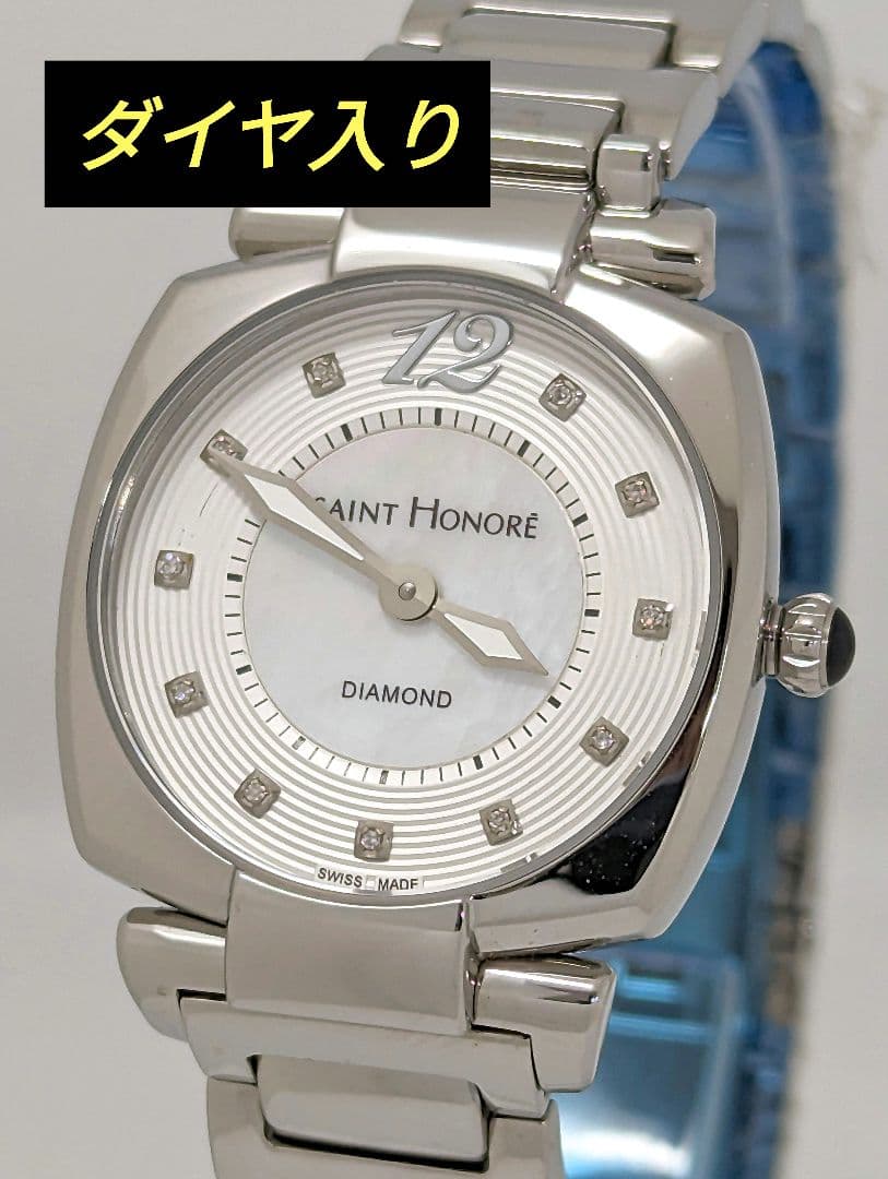 SAINT HONORE　サントノーレ　腕時計