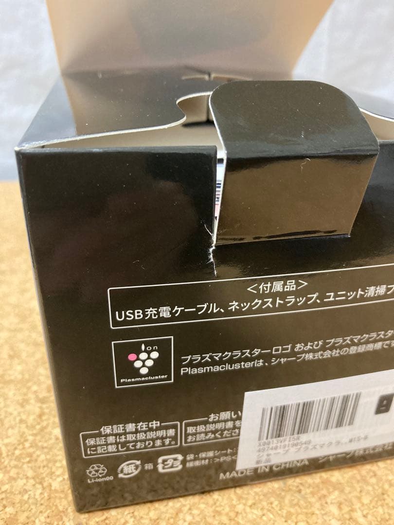 SHARP プラズマクラスターイオン発生機　 IG-NM1S