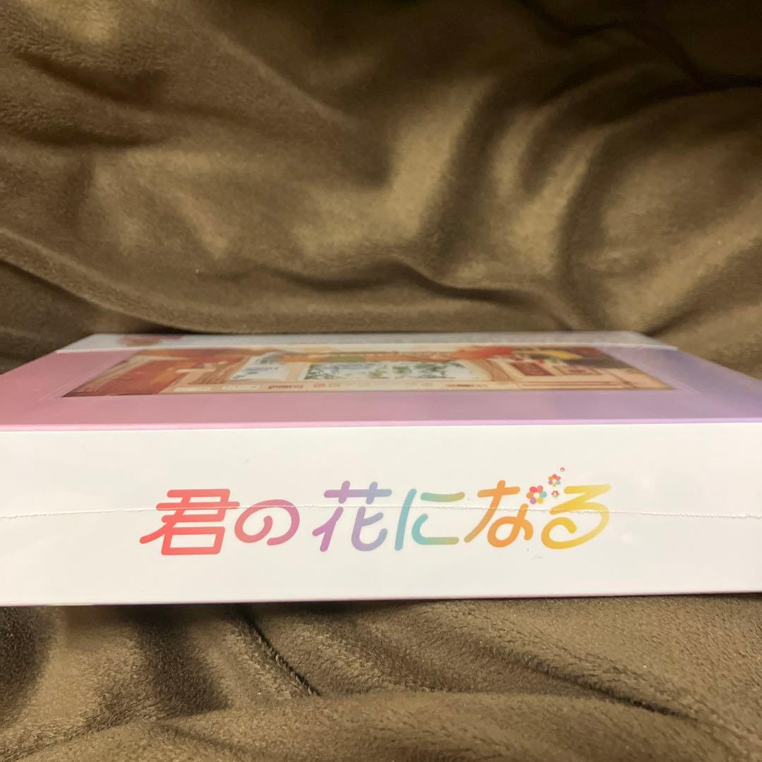 君の花になる　Blu-ray 新品