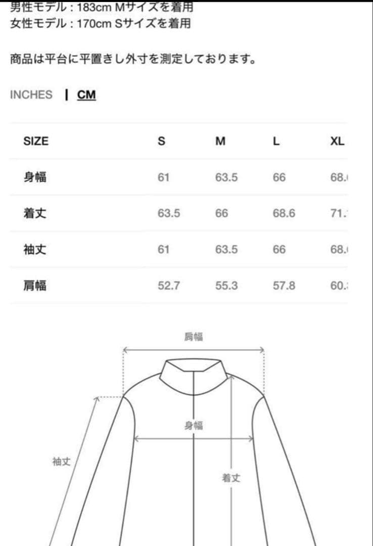 値下げ不可　ステューシー　Stussy M65 Jacket Black